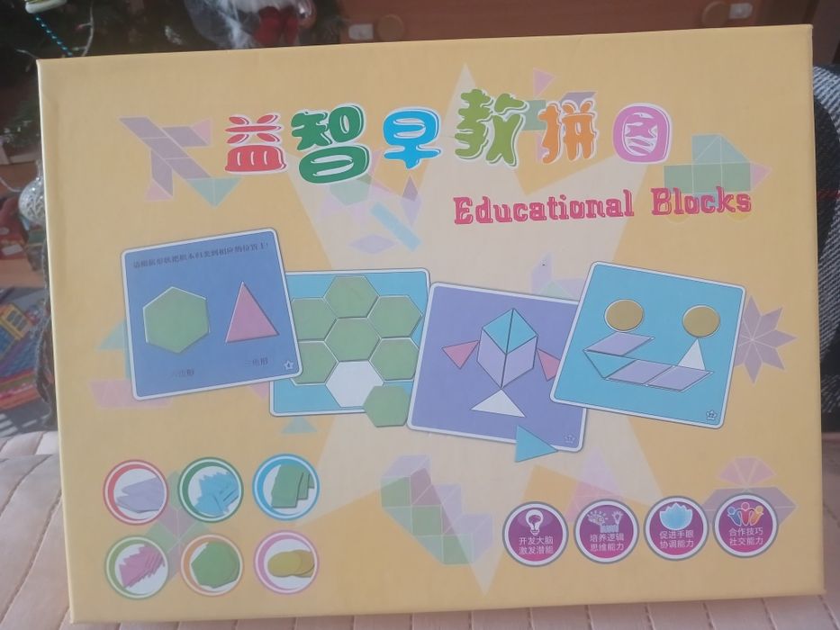 Геометричний дерев'яний пазл «Склади візерунок», 190 дет.