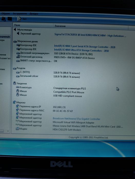 Dell Latitude D630 бізнес-ноутбук з COM-портом та SSD 128 ГБ