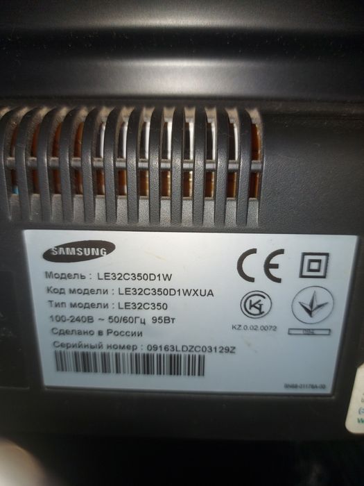 Продам телевізор САМСУНГ 32