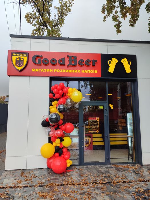 Продаж пивного магазину.