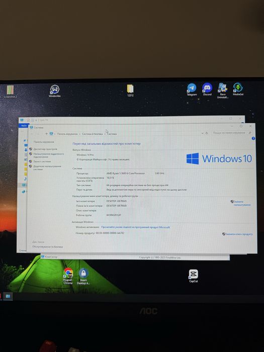 Ігровий ПК RTX 3050 8GB / Ryzen 5 3600 / 16GB / SSD