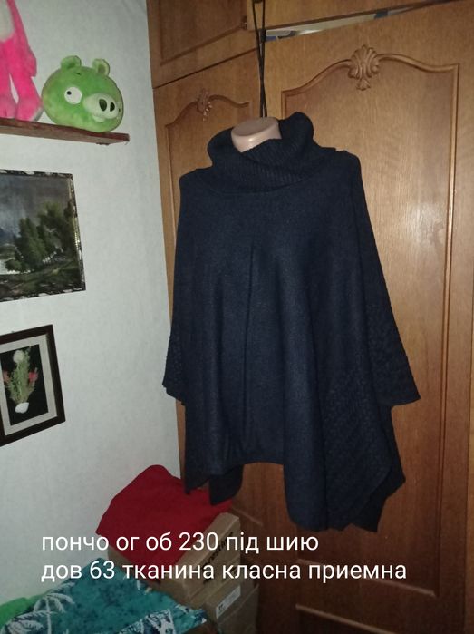 Куртка весна великого розміру