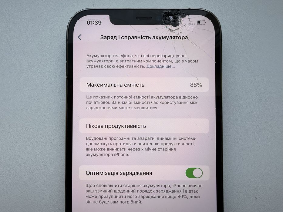 Apple iPhone 12 Pro Max 256gb Gray Neverlock 88%