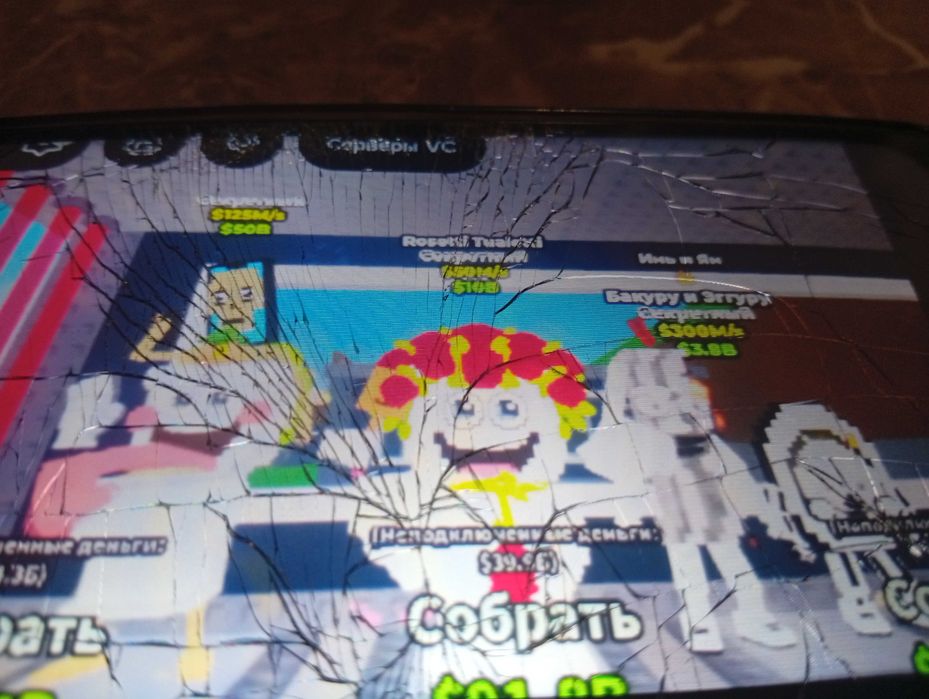 Продаю брейнротов