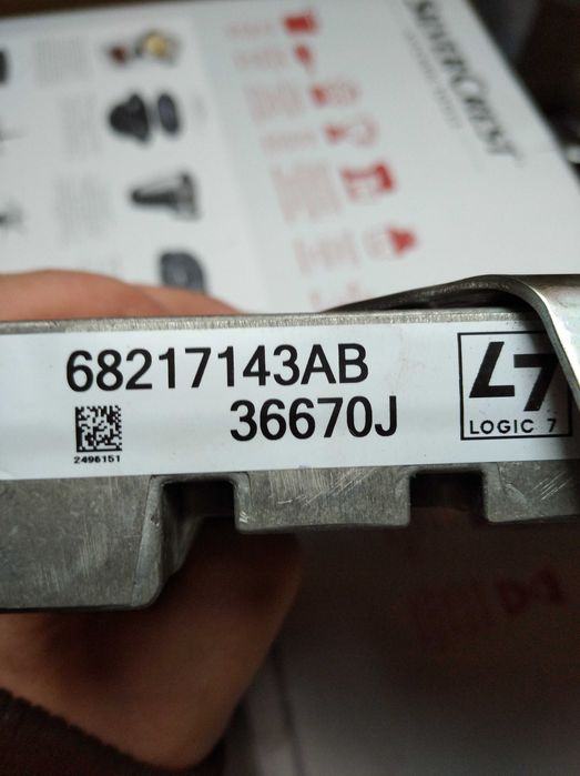 Jeep Grand Cherokee Wzmacniacz 2011-17 Części