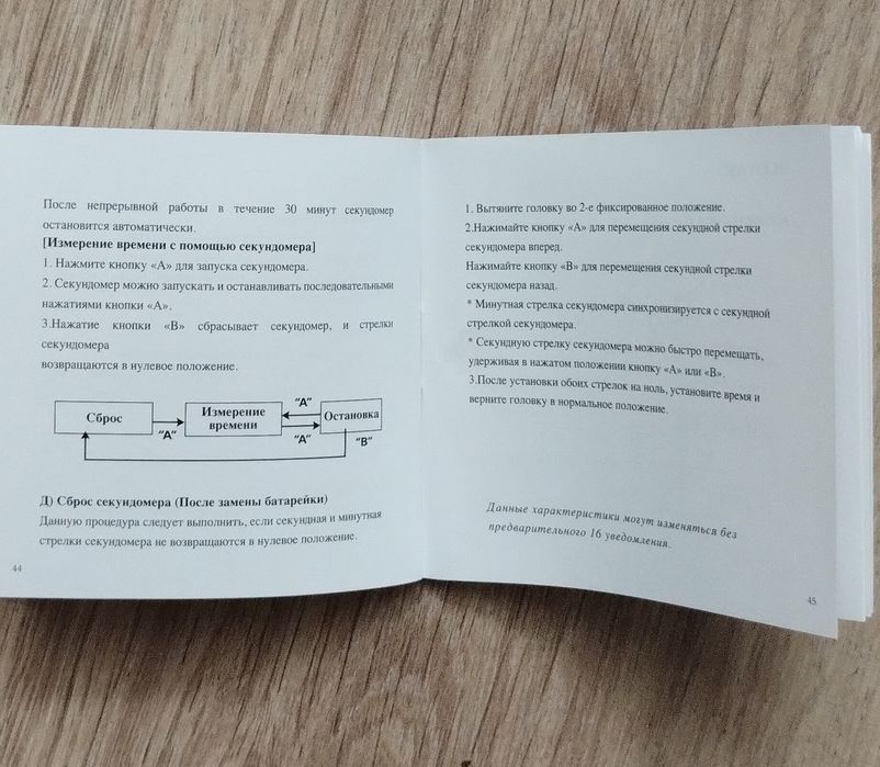 Годинник чоловічий Pierre Cardin