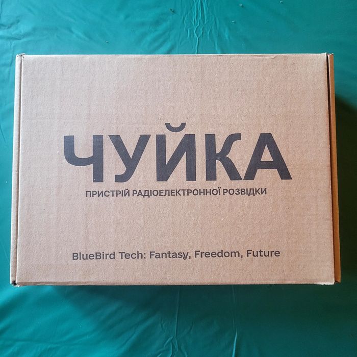 Чуйка 3.0   
* 3 антени