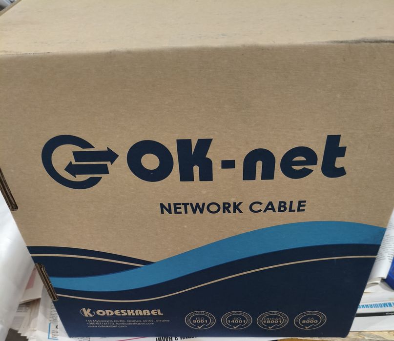 Витая пара Одескабель кпв-вп 4х2х0.51 305м