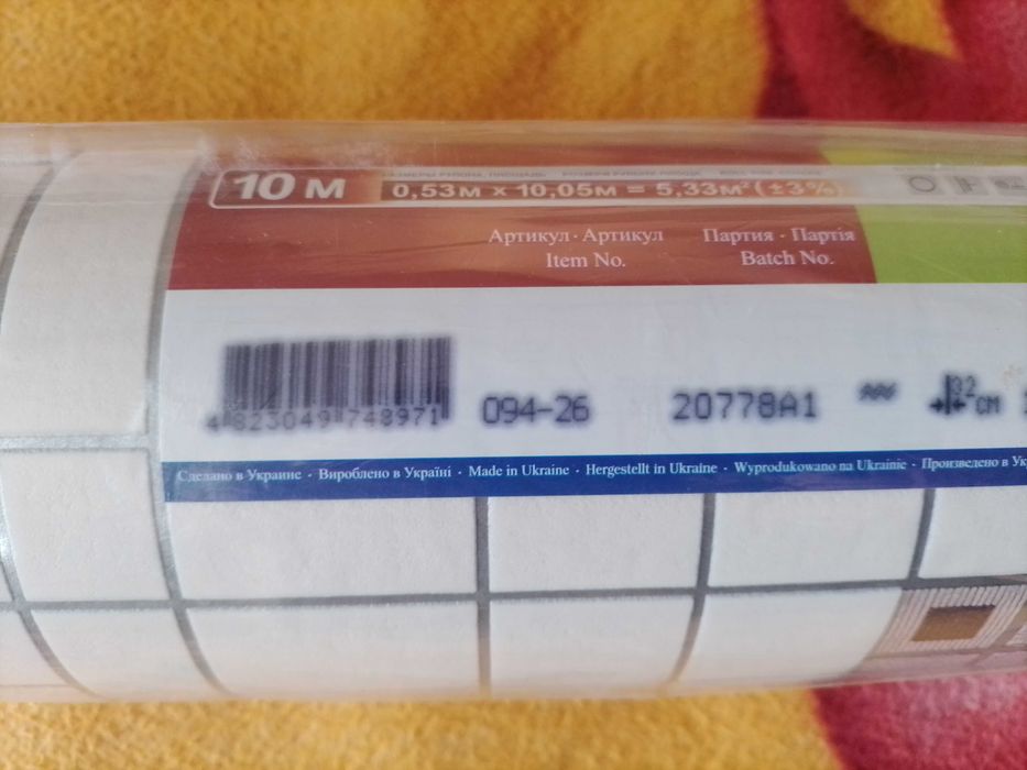 шпалери вінілові версаль 
094-22 ; 094-26