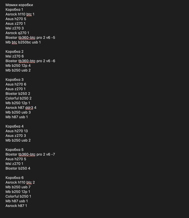 Продам майнинг ферму видеокарты оптом rx470 1070 6800 6900xt