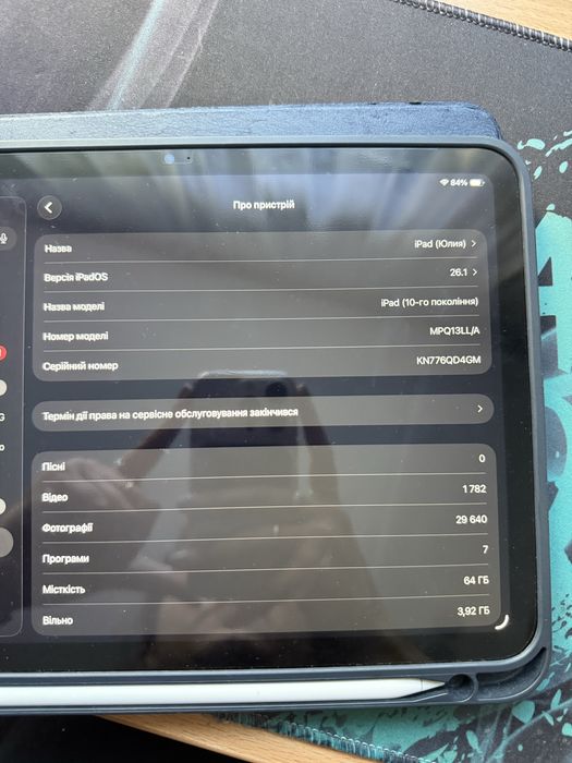 Ipad 10.9 64Gb WiFi + Apple pencil 1st gen