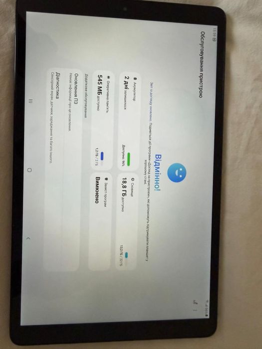 Samsung Galaxy Tab A 10.1