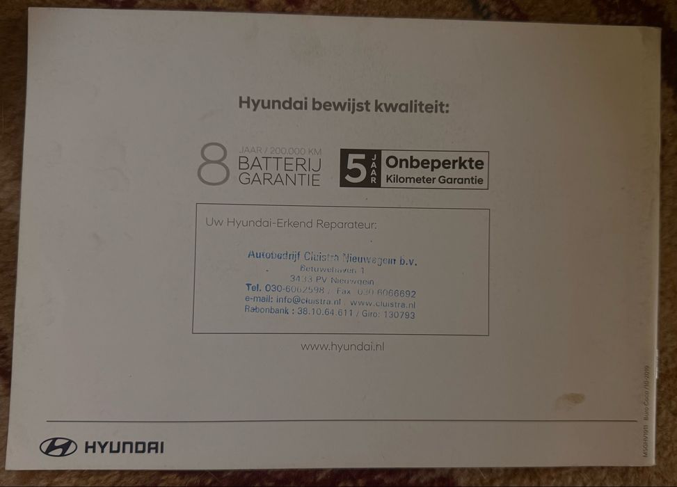 Своя Hyundai kona electric max