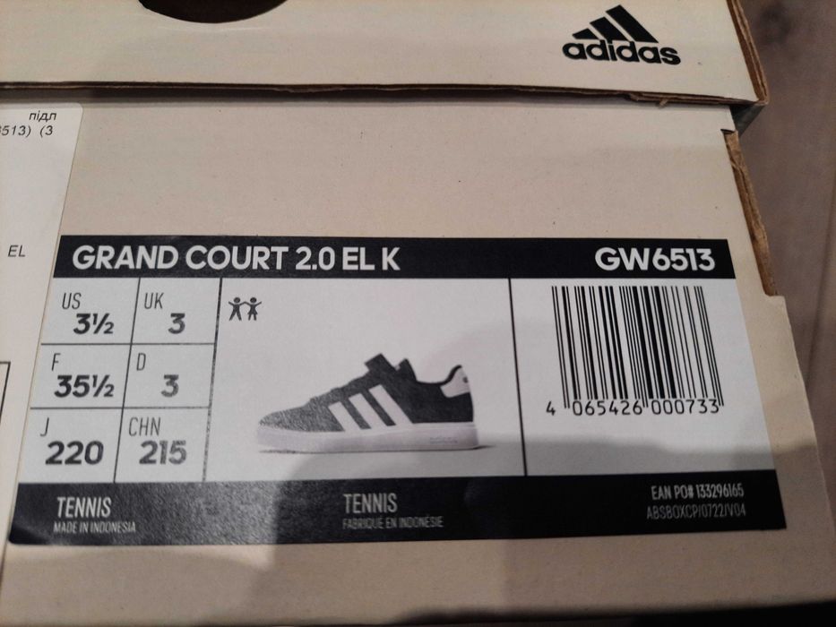 Кросівки ADIDAS Grand Court 2.0 EL K