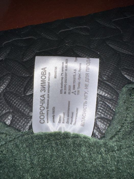 Комплекти термобілизни олива розміри М, S/R