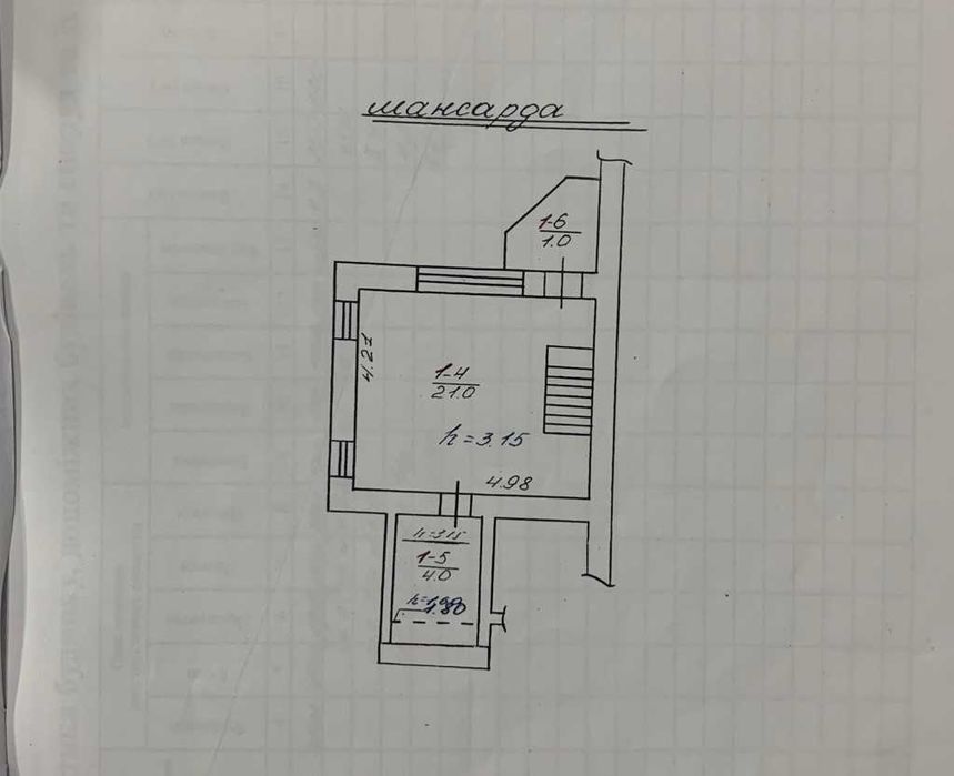Дом по адресу Пасечная ул.   (площадь 58 м²) - Atlanta.ua - фото 10