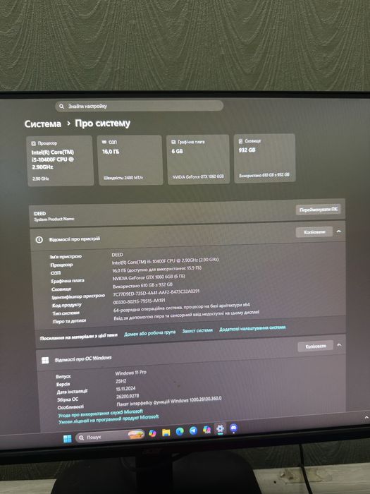 Ігровий ПК windowa