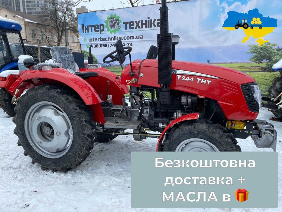 Мінітрактор Xingtai (Сінтай) 244 ТНТ повний привід Доставка Кредит