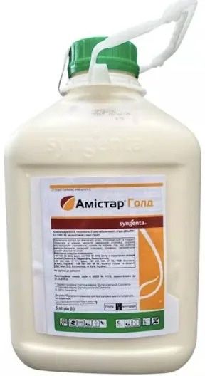 Фунгицид Амистар Голд 5 л