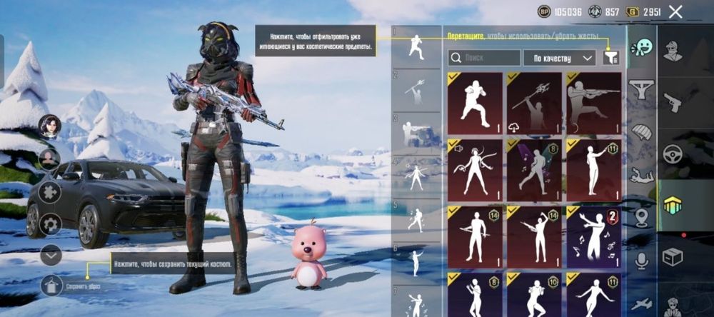 Продаю акаунт пабг