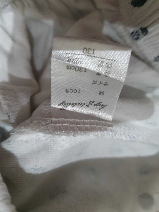Bawełniane spodnie/piżama dla dziewczynki rozmiar 116