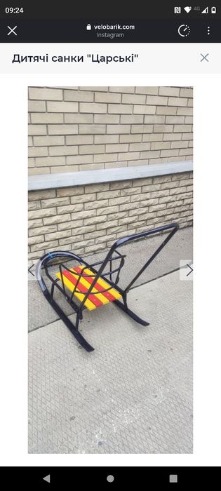 Дитячі санки "Царські"