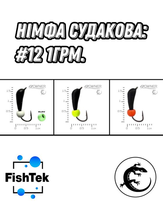 Мормишка безмотылка для зимней рыбалки. Мормышки зимние безмотылка