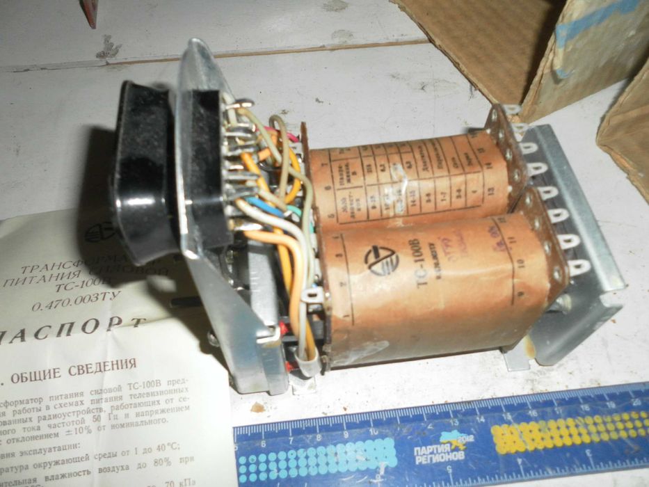 Трансформатор ТБС, ТС100, ТС150, ТС180,ТПП,УТТ-5М,И54М, магнитопровод ...