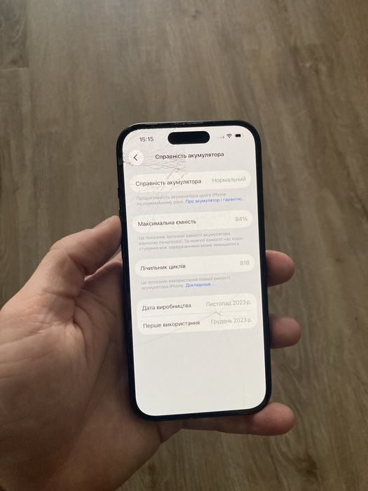 iPhone 15 128 bl фізична сімка