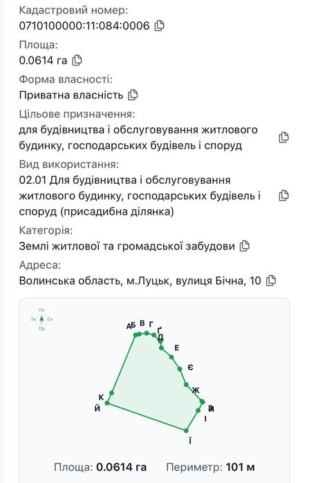 Будинок  в центрі міста, є підвал