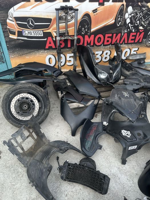 Пластик морда лыжи Yamaha tmax 500 фара багажника комплект