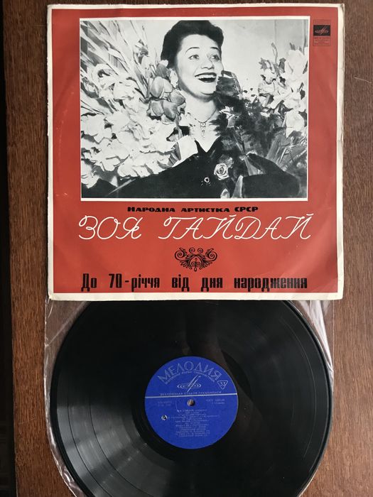 Виниловые пластинки любителям оперного пения