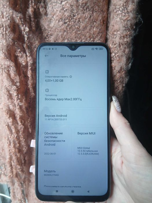 Xiaomi Redmi 9, 4/64
