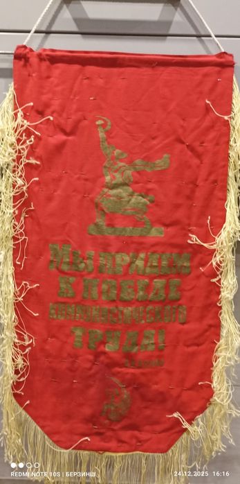 ЦІНА за ВСІ 160 значків СРСР без півторив на вимпелі.