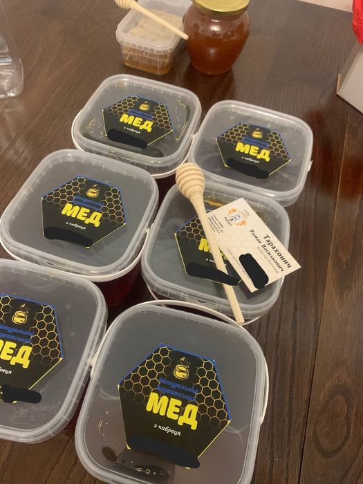 Мед Карпатський чебрець,яфина,дика малина