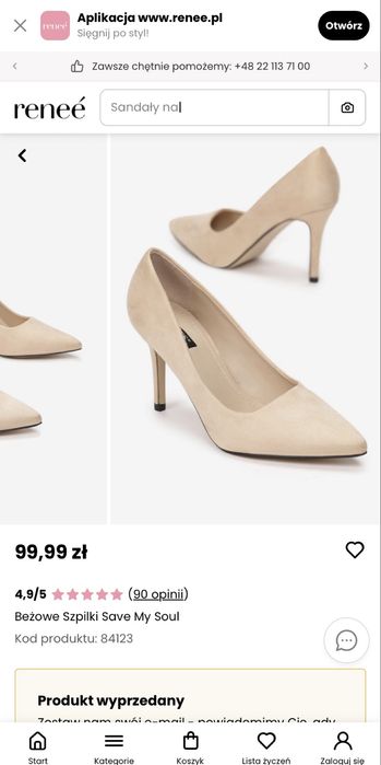 Каблуки 39 розміру