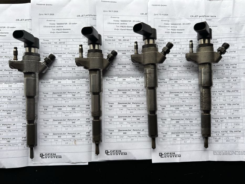 Форсунка мастер 2.3 бітурбо Master 2.3 biturbo форсунки Мовано 2.3