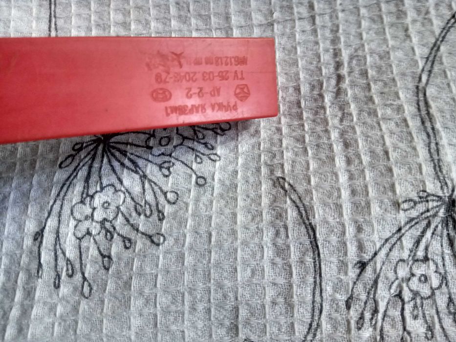 Ручка перьевая СССР