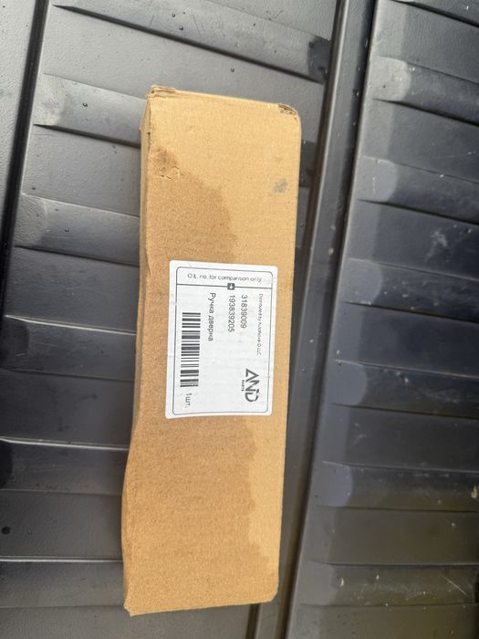 Ручка дверей фольксваген