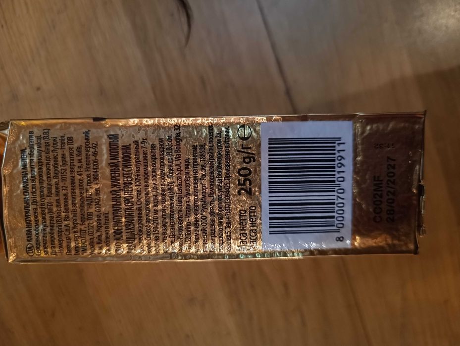 16 kawa lavazza Oro mielona 250g długa data 2027 wyprzedaż