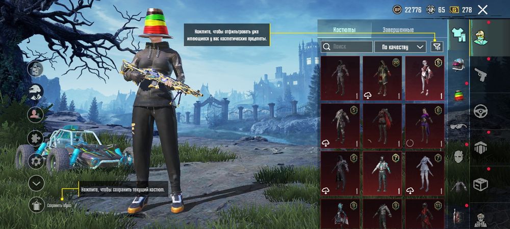 Продам акаунтв пабг