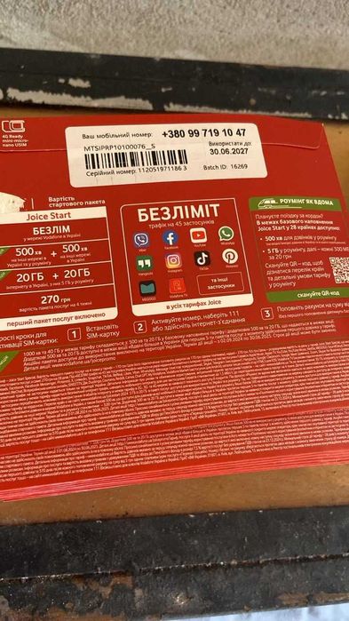Новые сим карты/стартовые пакеты Водафон