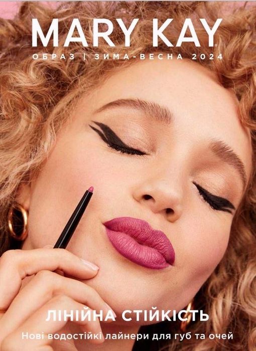 Водостійкий олівець-лайнер карандаш  для губ і очей Мері Кей МериКей