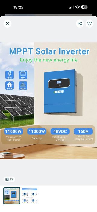 В НАЯВНОСТІ!!!! Anenji ANJ-11000W-48V-WIFI-P