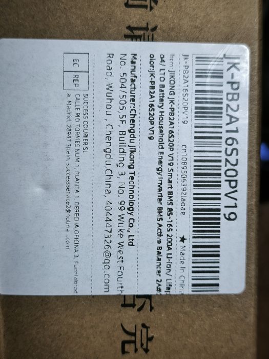 LCD+JK-BP2a16s20p BMS+сенсорный экран