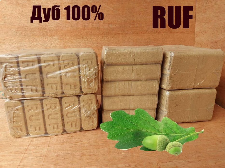 Приймаємо попередні замовлення на  Брикет дубовий  Руф"RUF" 15000грн/т