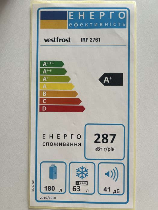 Холодильник Vestfrost IRF 2761