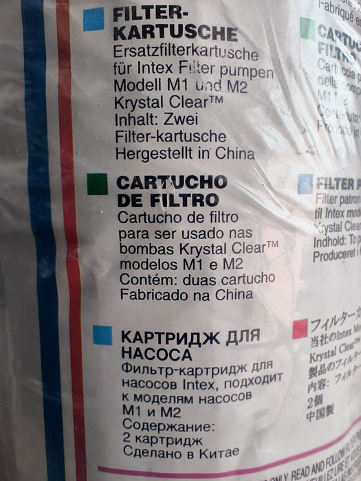 Intex Pool Pump Filters64285465614851121