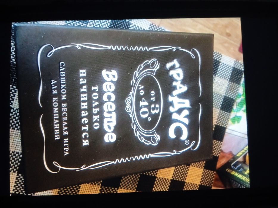 Лікувальні бальзами