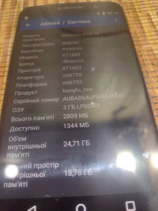 Motorolla MOTO M